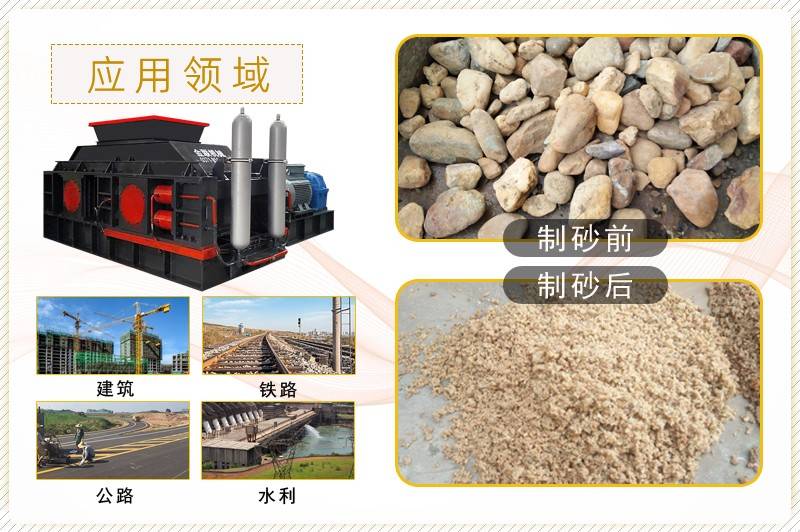 方解石破碎机_方解石粉碎机价格,方解石制砂机厂家图片